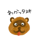 ほのぼのダジャレスタンプ by taroki（個別スタンプ：4）