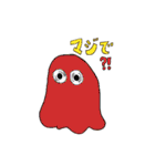 カラフル おばけちゃんず（個別スタンプ：1）