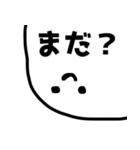 圧がすごい〜浮気された方々へ〜（個別スタンプ：3）