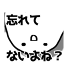 圧がすごい〜浮気された方々へ〜（個別スタンプ：6）