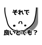 圧がすごい〜浮気された方々へ〜（個別スタンプ：8）