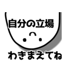 圧がすごい〜浮気された方々へ〜（個別スタンプ：13）