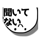 圧がすごい〜浮気された方々へ〜（個別スタンプ：21）