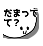 圧がすごい〜浮気された方々へ〜（個別スタンプ：22）