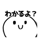 圧がすごい〜浮気された方々へ〜（個別スタンプ：23）