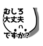 圧がすごい〜浮気された方々へ〜（個別スタンプ：25）