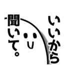 圧がすごい〜浮気された方々へ〜（個別スタンプ：27）