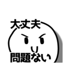 圧がすごい〜浮気された方々へ〜（個別スタンプ：35）