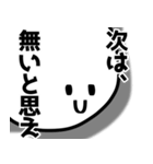 圧がすごい〜浮気された方々へ〜（個別スタンプ：38）