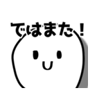 圧がすごい〜浮気された方々へ〜（個別スタンプ：40）