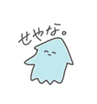 ゆるいイカとタコ（個別スタンプ：1）