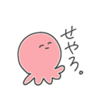 ゆるいイカとタコ（個別スタンプ：2）