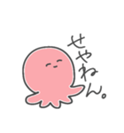 ゆるいイカとタコ（個別スタンプ：4）