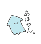 ゆるいイカとタコ（個別スタンプ：13）