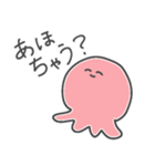 ゆるいイカとタコ（個別スタンプ：14）