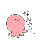 ゆるいイカとタコ（個別スタンプ：16）