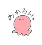 ゆるいイカとタコ（個別スタンプ：18）