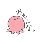 ゆるいイカとタコ（個別スタンプ：20）