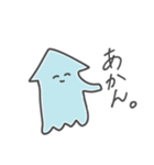 ゆるいイカとタコ（個別スタンプ：21）