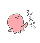 ゆるいイカとタコ（個別スタンプ：22）
