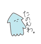ゆるいイカとタコ（個別スタンプ：23）
