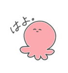 ゆるいイカとタコ（個別スタンプ：24）