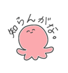 ゆるいイカとタコ（個別スタンプ：28）