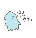 ゆるいイカとタコ（個別スタンプ：29）