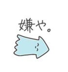 ゆるいイカとタコ（個別スタンプ：33）
