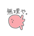 ゆるいイカとタコ（個別スタンプ：34）
