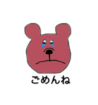 nicokuma（個別スタンプ：8）