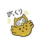 ホーホー フクロウのスタンプ（個別スタンプ：1）