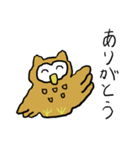 ホーホー フクロウのスタンプ（個別スタンプ：3）