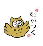 ホーホー フクロウのスタンプ（個別スタンプ：4）