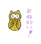ホーホー フクロウのスタンプ（個別スタンプ：6）
