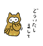 ホーホー フクロウのスタンプ（個別スタンプ：7）