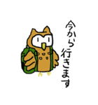 ホーホー フクロウのスタンプ（個別スタンプ：12）