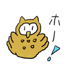 ホーホー フクロウのスタンプ（個別スタンプ：13）