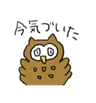 ホーホー フクロウのスタンプ（個別スタンプ：15）
