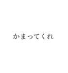 Japanese KAMACHO（個別スタンプ：4）