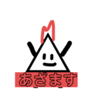 さんか君's（個別スタンプ：1）