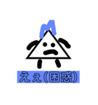 さんか君's（個別スタンプ：2）