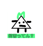 さんか君's（個別スタンプ：3）