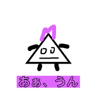 さんか君's（個別スタンプ：4）