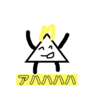 さんか君's（個別スタンプ：5）