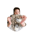 反抗期ひなた。（個別スタンプ：3）