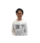 山本の日常3（個別スタンプ：1）