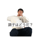 山本の日常3（個別スタンプ：3）