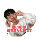 山本の日常3（個別スタンプ：5）