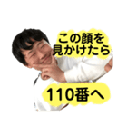 山本の日常3（個別スタンプ：8）